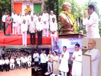 Rajiv Gandhi Punyatithi